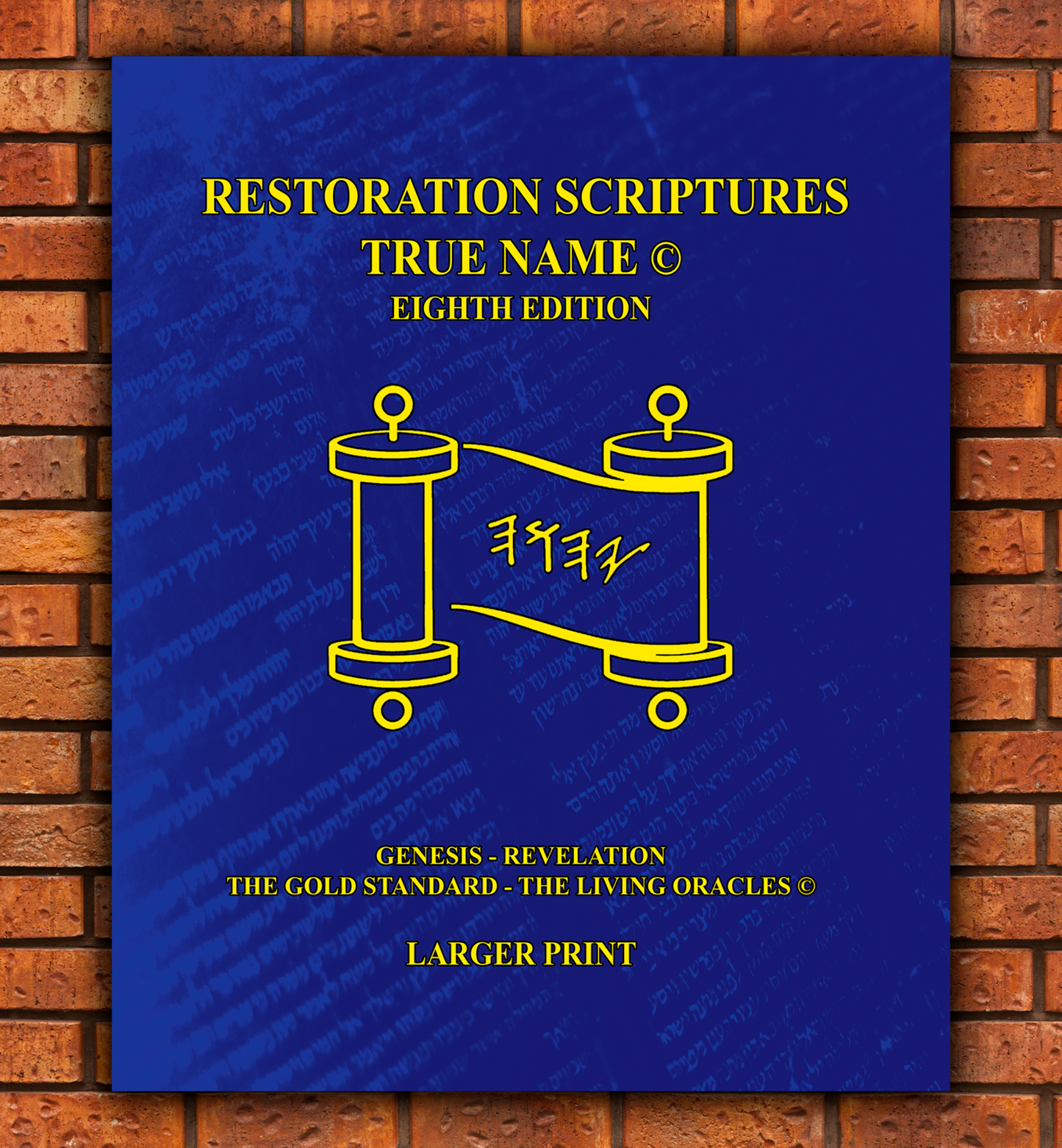 The Complete Two Pack The Restoration Scriptures True Name Eighth Larger Print Edition - Genesis-Revelation + Study Guide