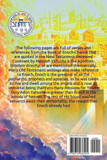 Defending Enoch-Recovering The Greatest of The Apostles: Book of Enoch-Chanok Taught By Messiah & His Apostles!