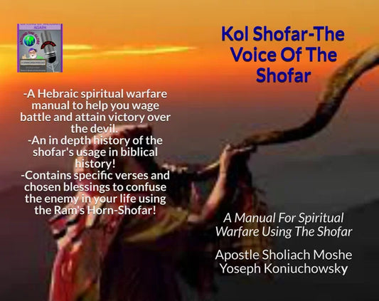 Kol Shofar-The Voice Of The Shofar [Book]