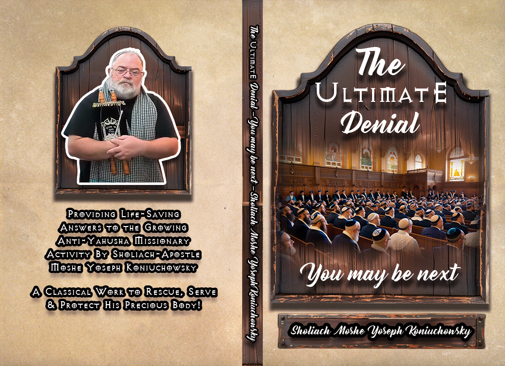 The Ultimate Denial-You May Be Next