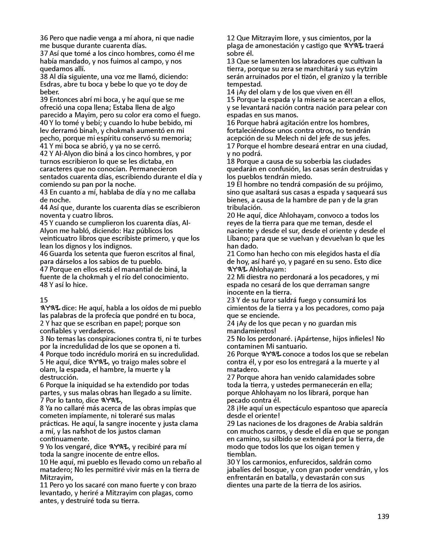 ERENV Apocrifos Con  Verdaderos Nombres -Tapa Dura