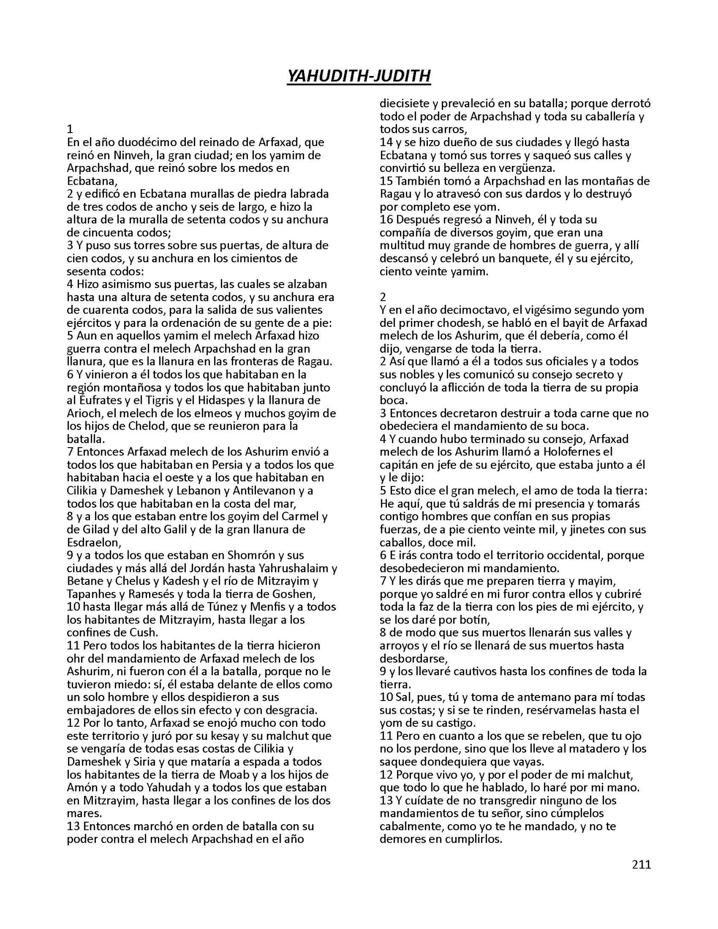 ERENV Apocrifos Con  Verdaderos Nombres -Tapa Dura