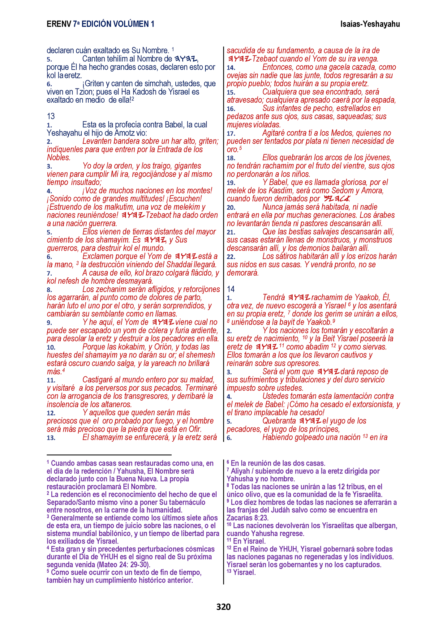 Las Escrituras De Restauracion 7a Edicion Del Nombre Verdardero Con Notas De Estudio Y Letras Rojas-Tapa Suave-1 Libro