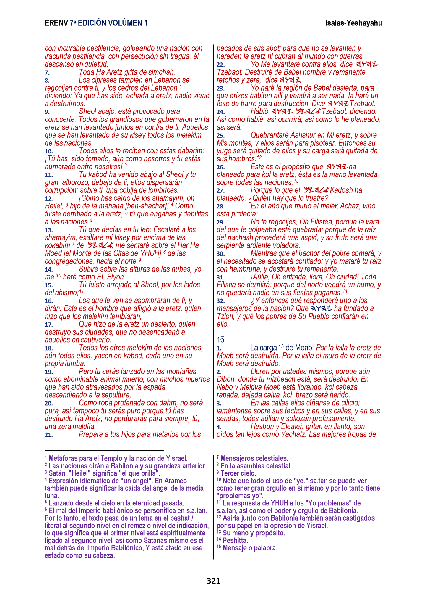 Las Escrituras De Restauracion 7a Edicion Del Nombre Verdardero Con Notas De Estudio Y Letras Rojas-Tapa Suave-1 Libro