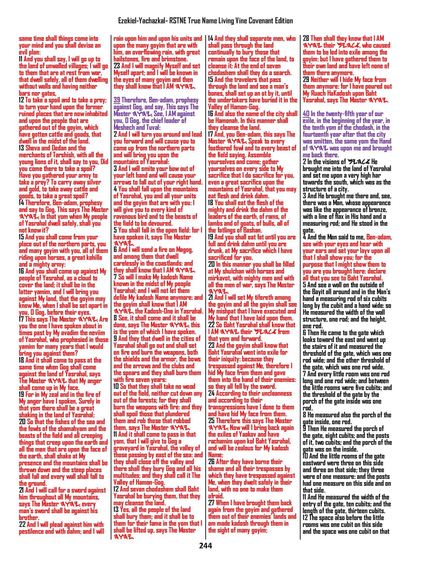 Restoration Scriptures True Name Living Vine Covenant Version Gen-Rev Hardcover-Multicolor