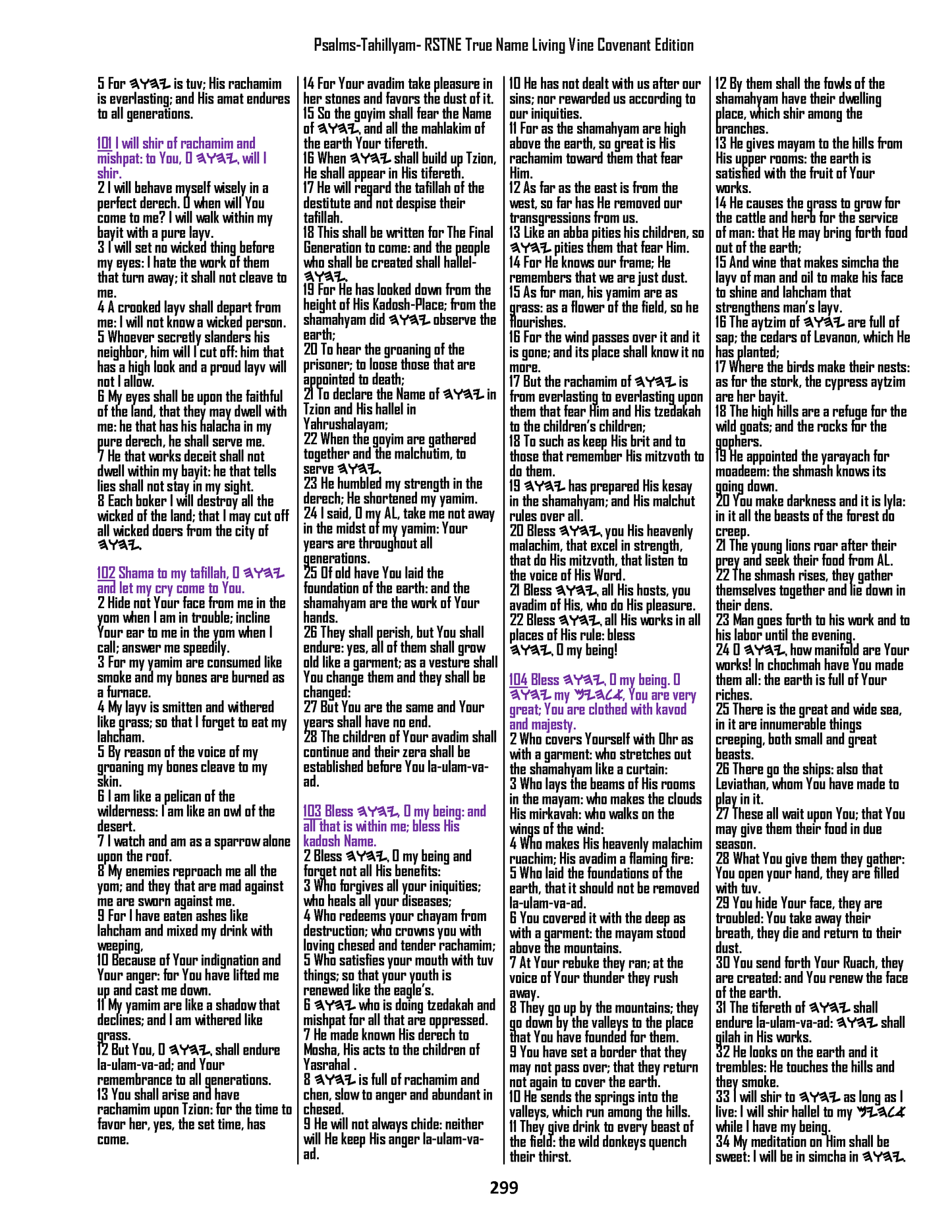 Restoration Scriptures True Name Living Vine Covenant Version Gen-Rev Hardcover-Multicolor