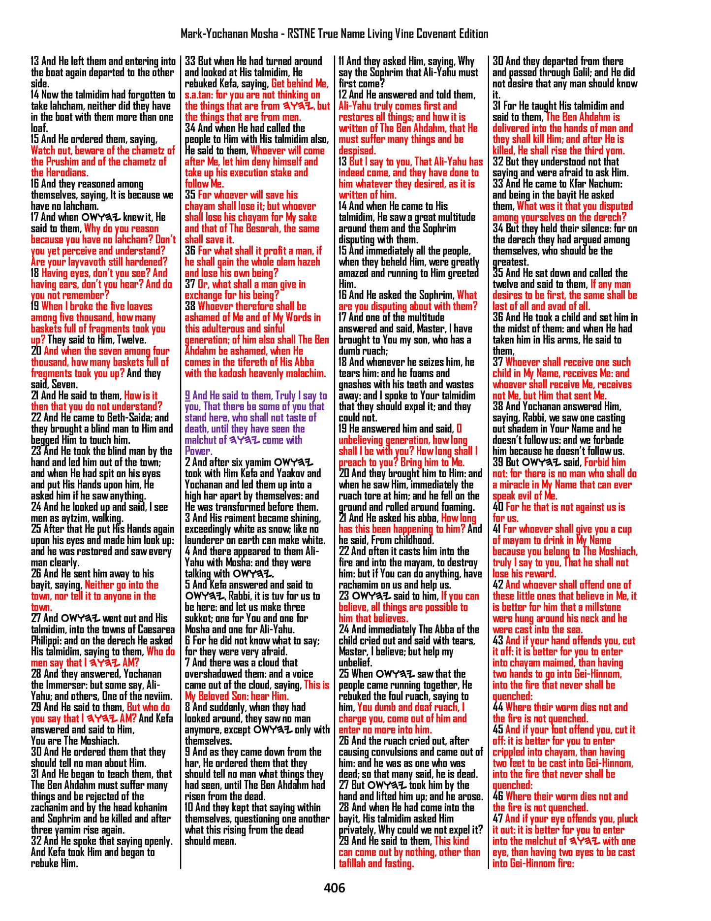 Restoration Scriptures True Name Living Vine Covenant Version Gen-Rev Hardcover-Multicolor