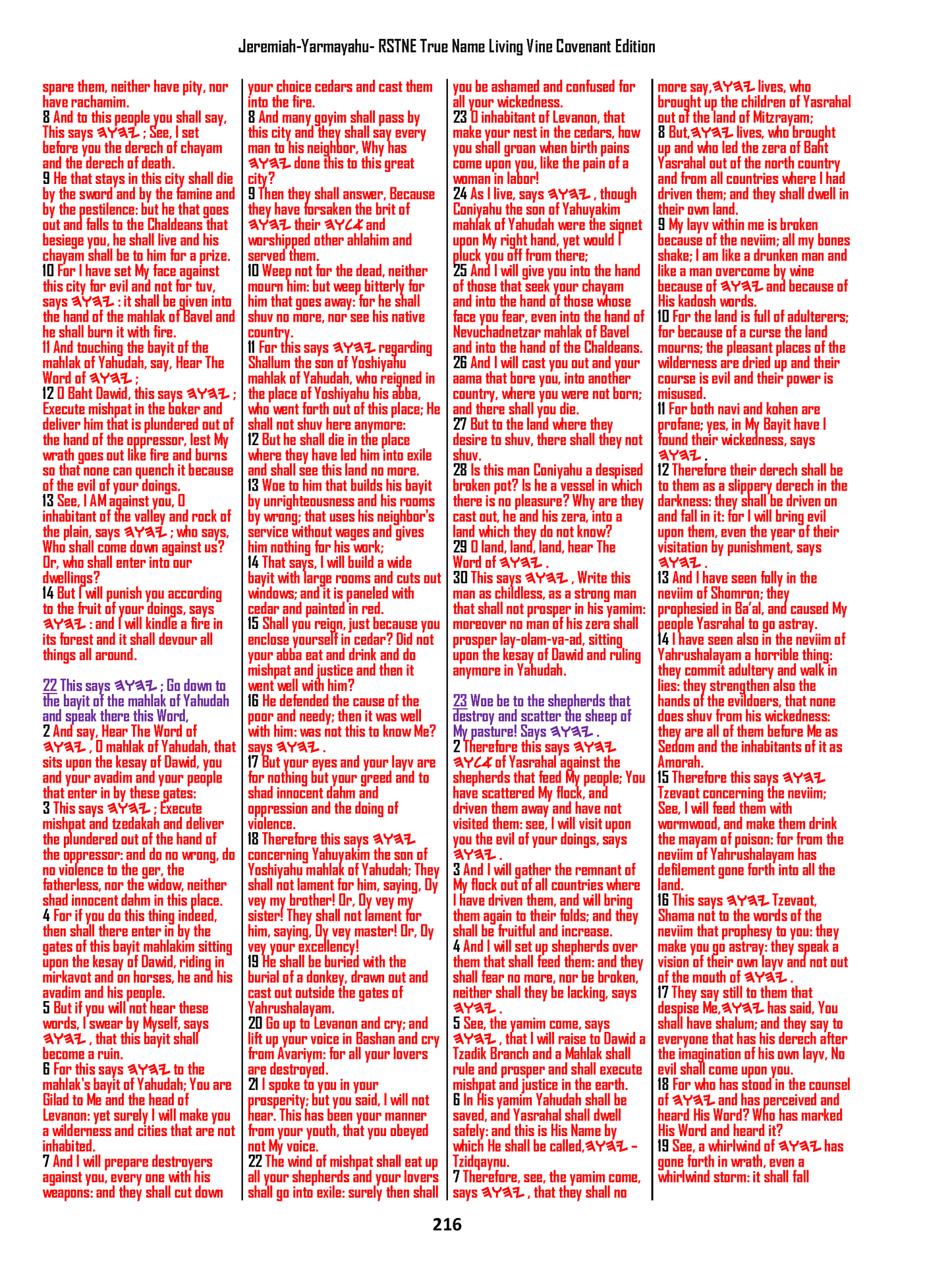 Two Book Set-RSTNE Restored Torah Edition & Living Vine Covenant Edition