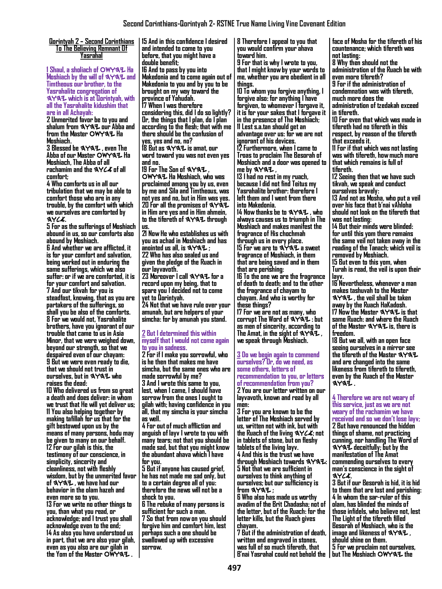 Two Book Set-RSTNE Restored Torah Edition & Living Vine Covenant Edition