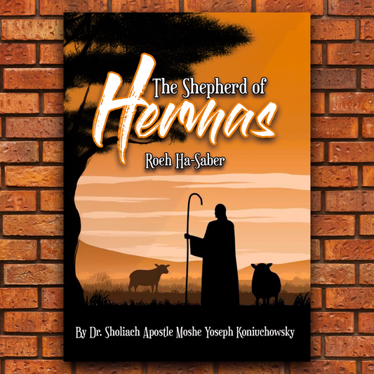 The Shepherd of Hermas-Roeh Ha-Saber-True Name Special Edition-Instant Digital PDF Download