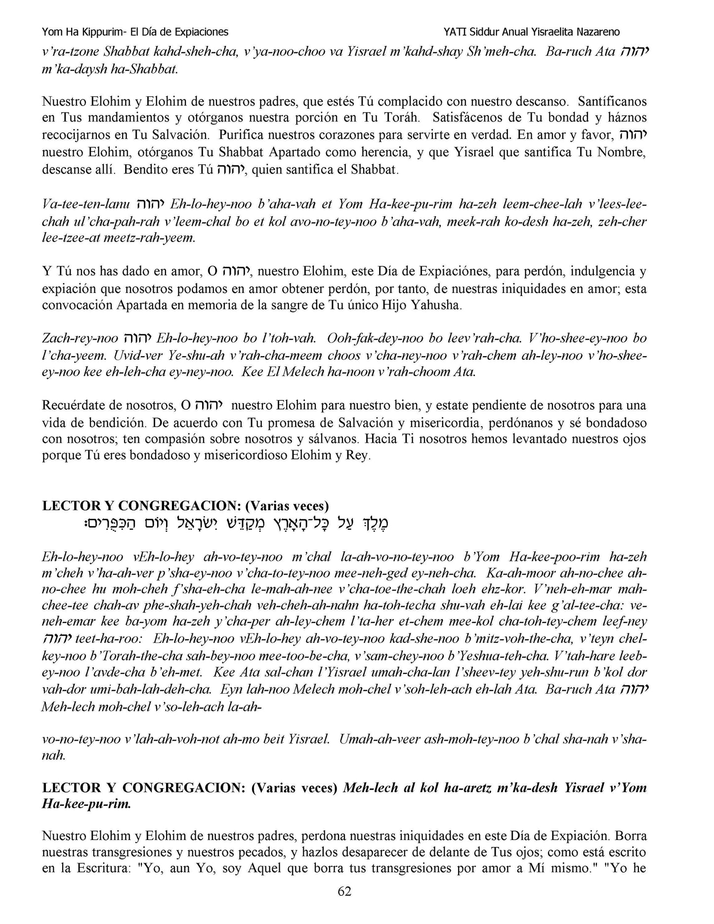 El Siddur Anual Yisraelita Nazareno En Tapa Suave