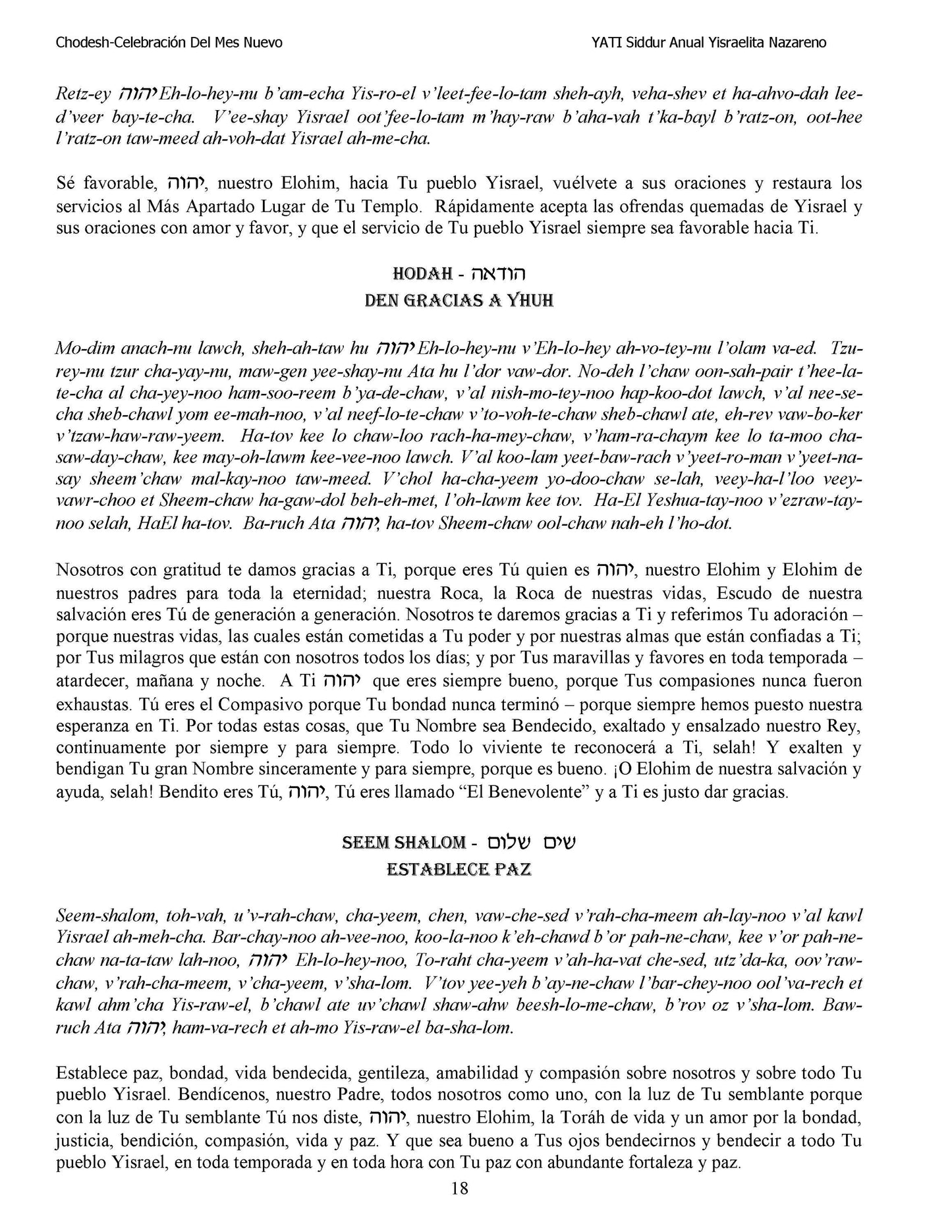 El Siddur Anual Yisraelita Nazareno En Tapa Suave