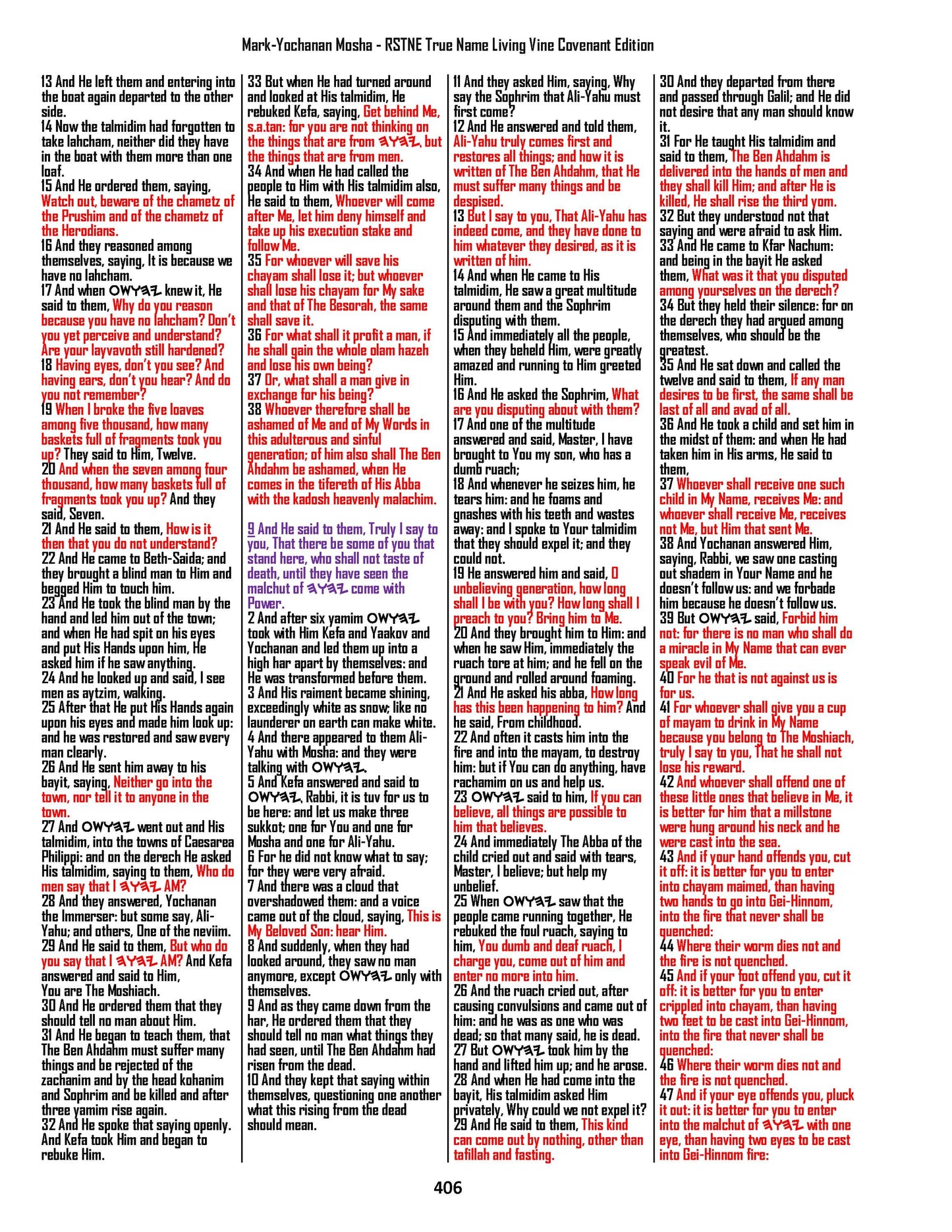 2 Book Set-Living Vine Covenent Normal Print+ Apocrypha