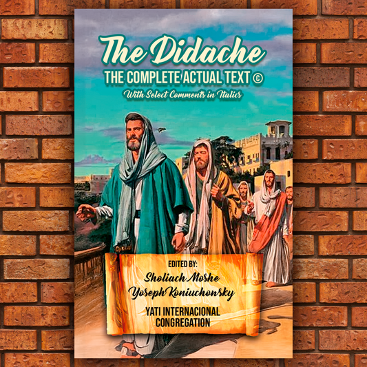 The Didache The Complete Actual Text With True Names Instant Digital MP3 Audio Download