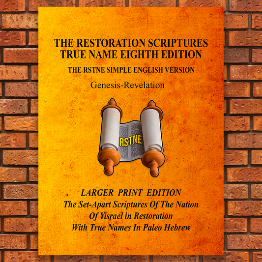 Level 1-Restoration Scriptures True Name Eighth Simple English Edition Softcover-Larger Print