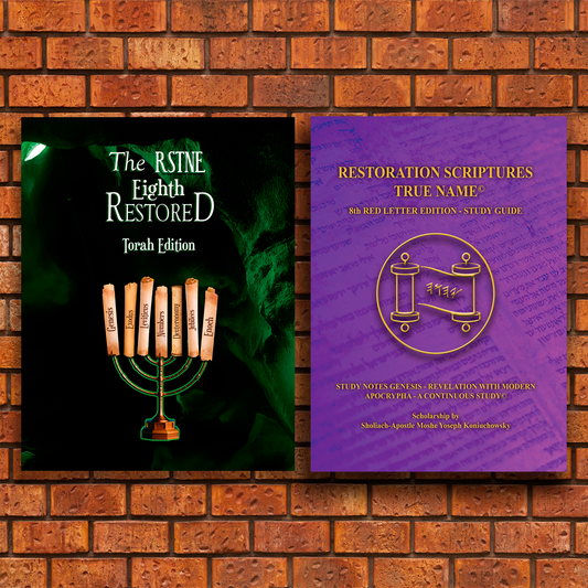 The Restoration Scriptures Restored Torah True Paleo Name Eighth Edition + RSTNE Study Guide Softcover Set