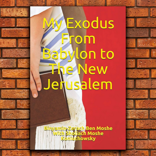 My Exodus From Babylon to Yahrushalayim-The Journey of Elder  Benyamin Zerach Ben Moshe-Instant Digital PDF Download