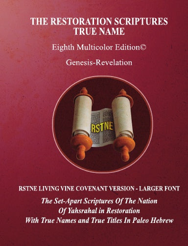 2 Book Set Living Vine Larger + Apocrypha – Restoration Scriptures True ...