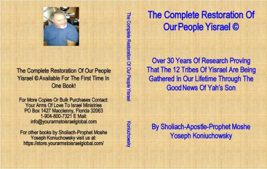 The Complete Restoration Of Our People Yisrael