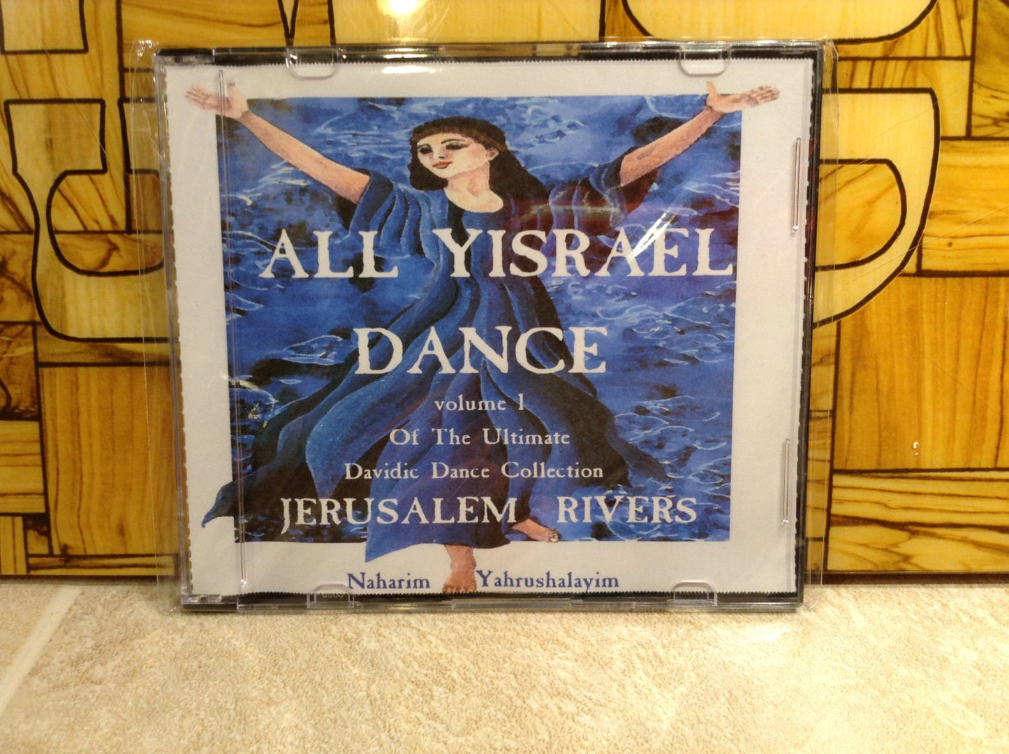 All Yisrael Dance-Ron & Jean Amodea