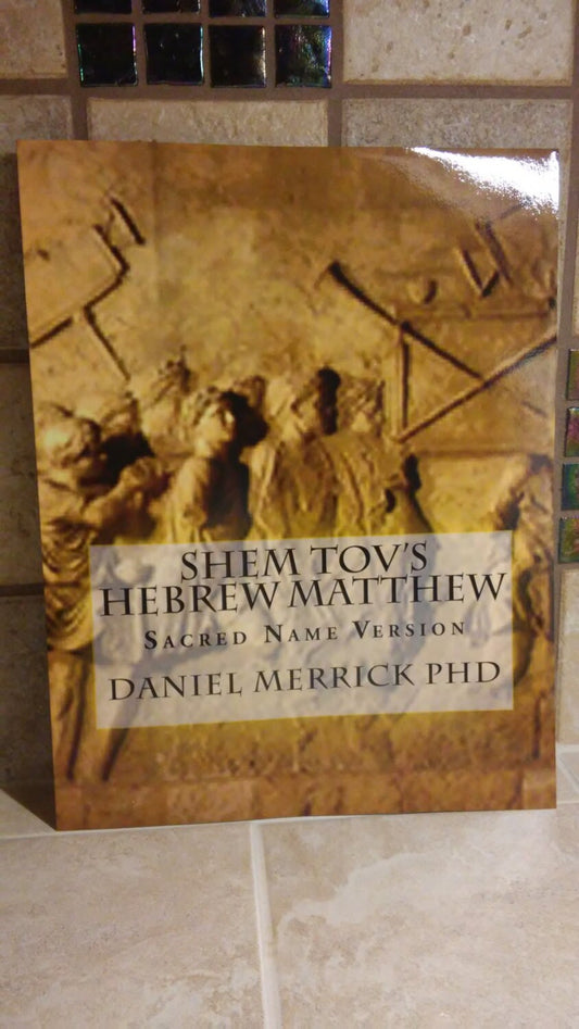 Hebrew Shem Tov Gospel of Matthew