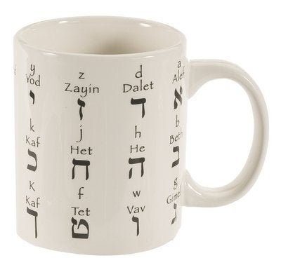Hebrew Aleph-Bet (10 Oz.) CUP/MUG