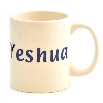 Yeshua Coffee (12 Oz.) CUP/MUG (This Is An All Sales Final Item)