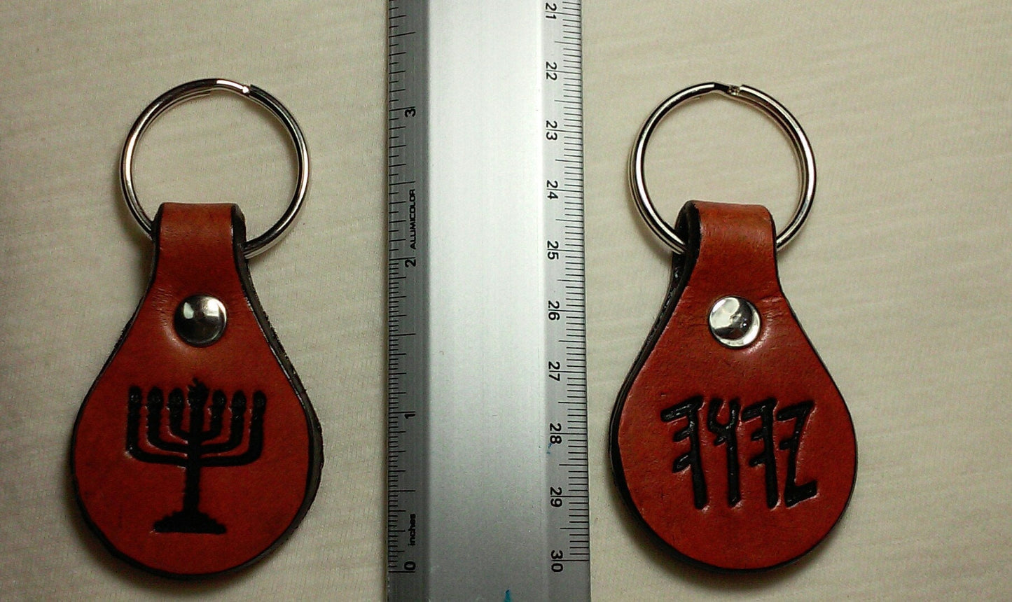 KEYCHAIN- 2-SIDED On Leather: YHUH in  Paleo Hebrew (Front) & Menorah (Back)