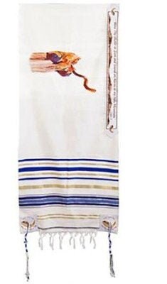 Shofar Prayer Shawl-Tallit (All Sales Final Item)