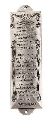 Pewter Menorah Mezuzah with Shema Inscription [no pagan symbols]