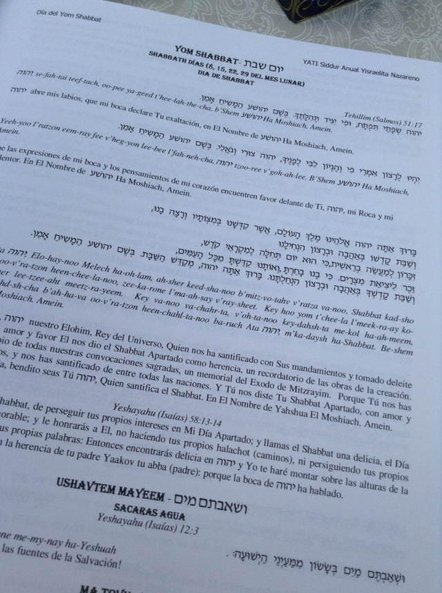 Siddur Anual Yisraelita Nazareno (Libro)